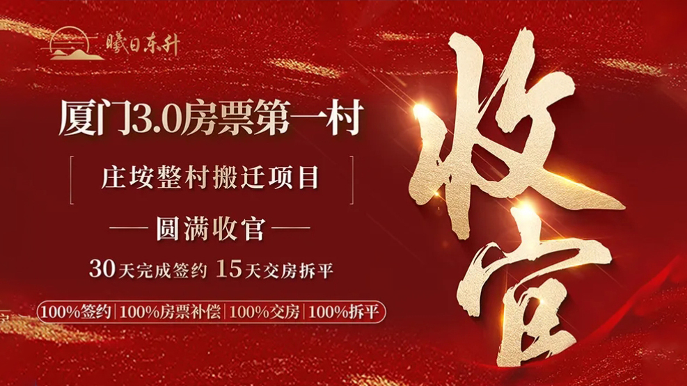 莊垵.png