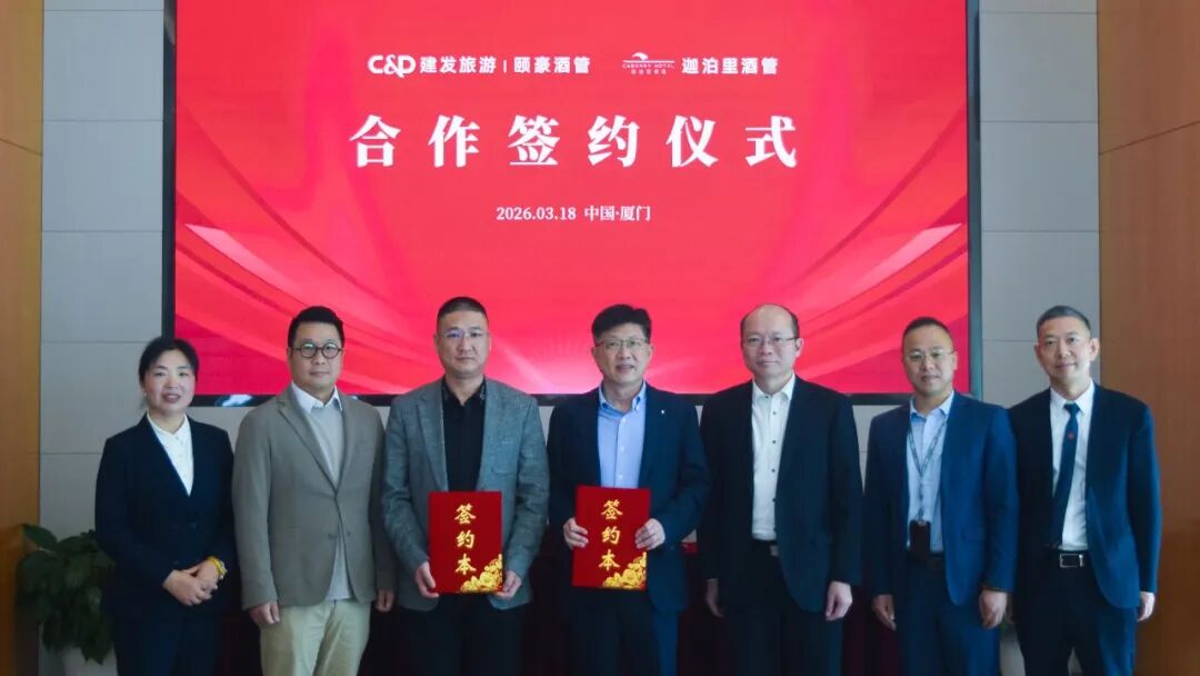 酒店合作.jpg